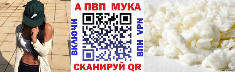 Alpha-PVP VHQ  omg сайт  это официальный сайт  Лаишево 