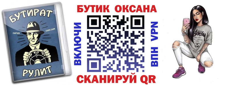 БУТИРАТ GHB  Лаишево 