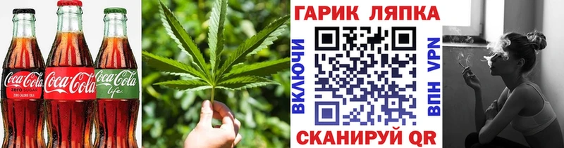 хочу   Лаишево  Canna-Cookies конопля 