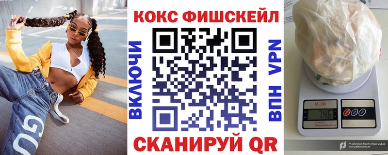 Кокаин Перу  блэк спрут зеркало  Лаишево 