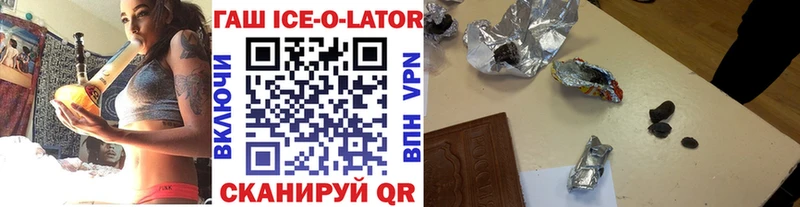 Гашиш hashish  Лаишево 