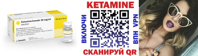 Кетамин ketamine  Лаишево 