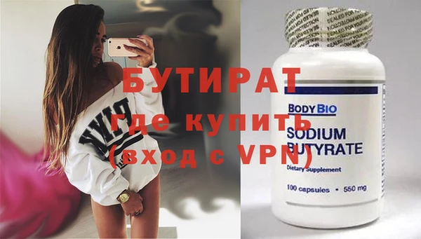 сатива Аркадак