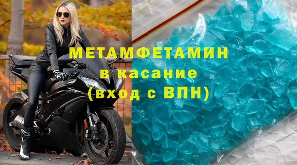 спиды Арсеньев