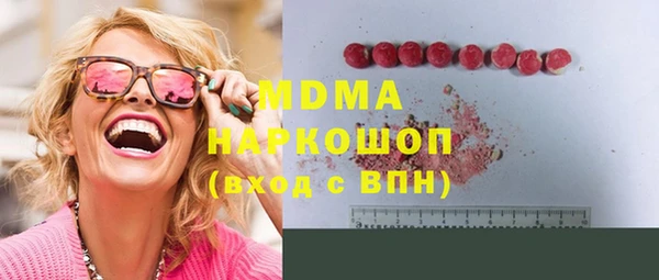 дистиллят марихуана Армянск