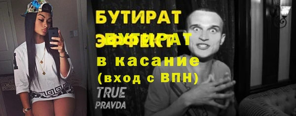 МДМА Переславль-Залесский