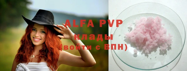 бутик Пестово