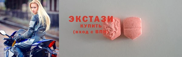 спиды Арсеньев