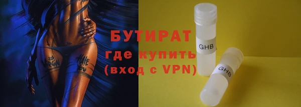 дистиллят марихуана Армянск