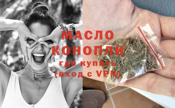 дистиллят марихуана Армянск