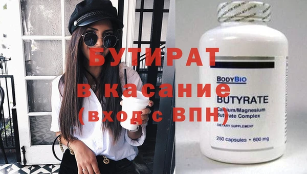 бутик Пестово