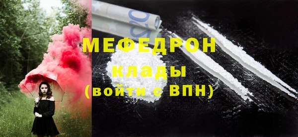 МДМА Переславль-Залесский