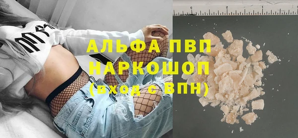 МДМА Переславль-Залесский