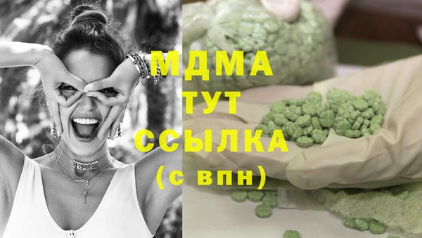 мефедрон мука Пересвет