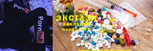 сатива Аркадак