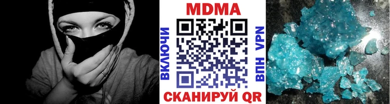 MDMA crystal  Лаишево 