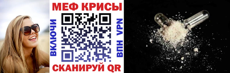 MEGA онион  Лаишево  Меф mephedrone  даркнет сайт 