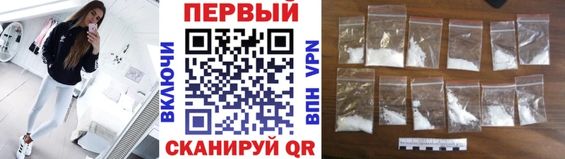 Метамфетамин пудра  наркошоп  гидра ссылка  Лаишево 
