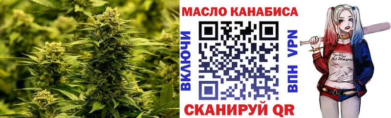 ТГК гашишное масло  Лаишево 