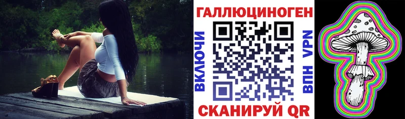 Галлюциногенные грибы Magic Shrooms  купить закладку  Лаишево 